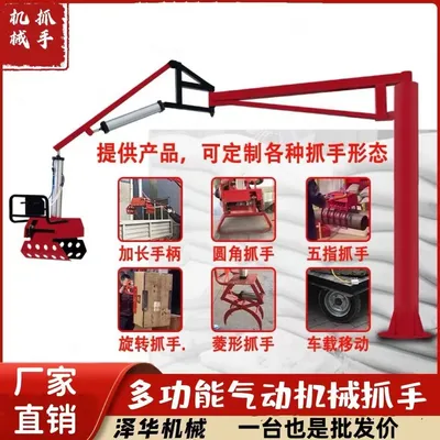 大理白族自治州雄克卡盘爪schunk机械抓手303542PZN-plus 100-1-IS汰慷秒报价