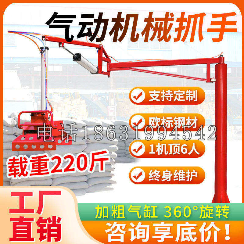 大理白族自治州凯富 Jupiter木星电动液压机械臂制作 主从机器人机械抓手