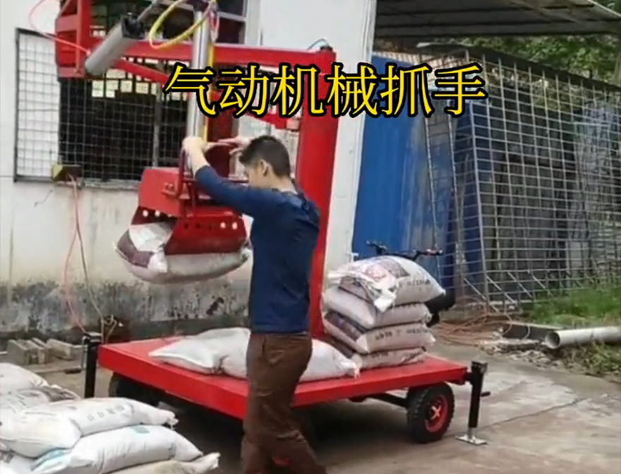 大理白族自治州机械抓手液压抓沙青储搬运机可伸缩大理白族自治州气动助力机械臂原理机械抓手助力机械臂